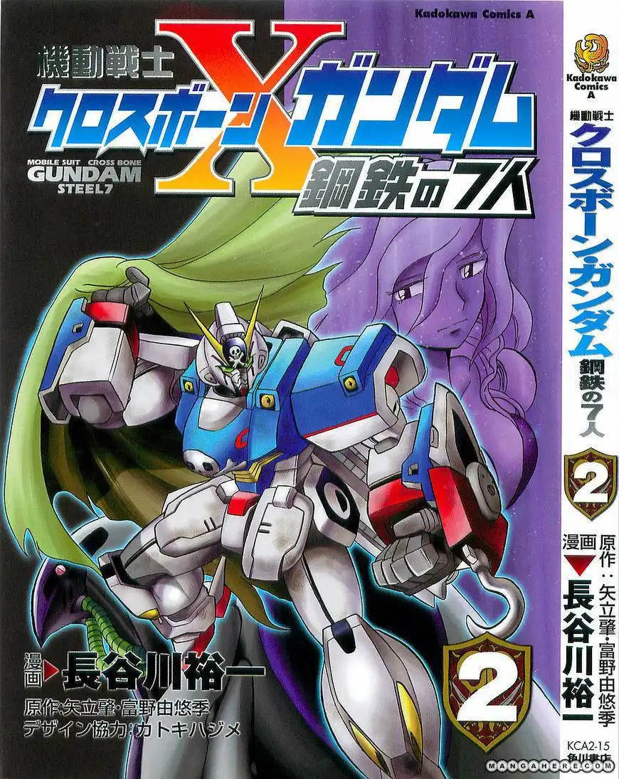 Kidou Senshi Crossbone Gundam Koutetsu no Shichinin Chapter 6 1